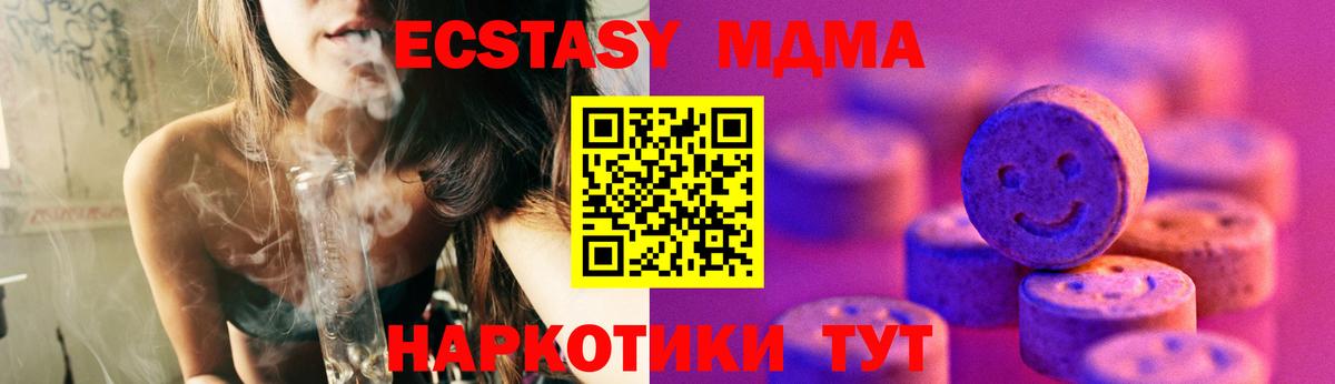 ЭКСТАЗИ бентли Алейск