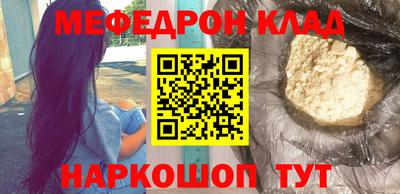 mix Ставрополь