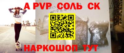 молекула духа Среднеуральск