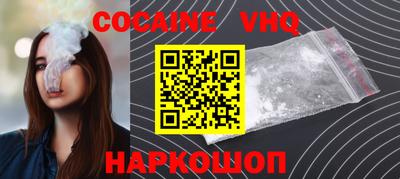 mix Ставрополь