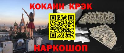 mix Ставрополь