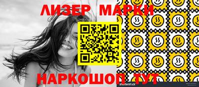 mix Ставрополь