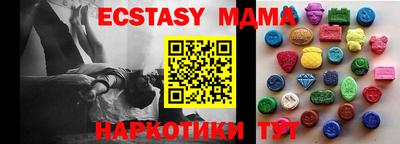 молекула духа Среднеуральск