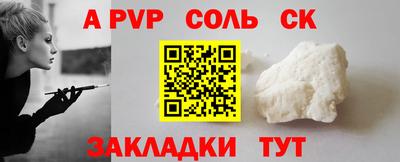 mix Ставрополь