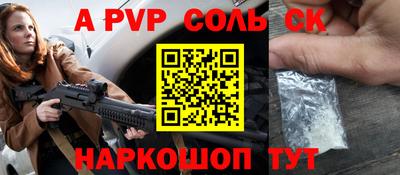 mix Ставрополь