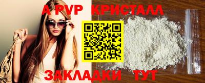 mix Ставрополь