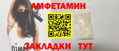 mix Ставрополь
