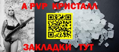 молекула духа Среднеуральск