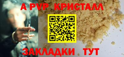 молекула духа Среднеуральск
