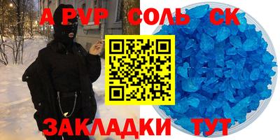 mix Ставрополь