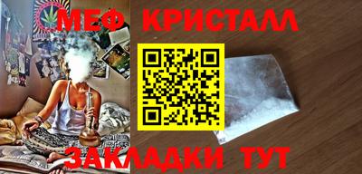 mix Ставрополь
