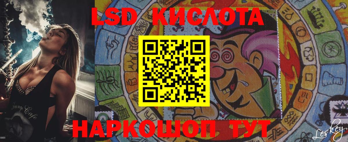 Марки NBOMe 1500мкг  Марки NBOMe 1500мкг  Вход с VPN  Марки 25I-NBOMe  Алейск 