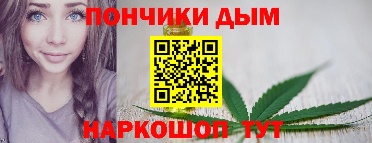 Каннабис MAZAR Алейск